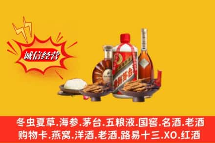 乌鲁木齐市回收礼品